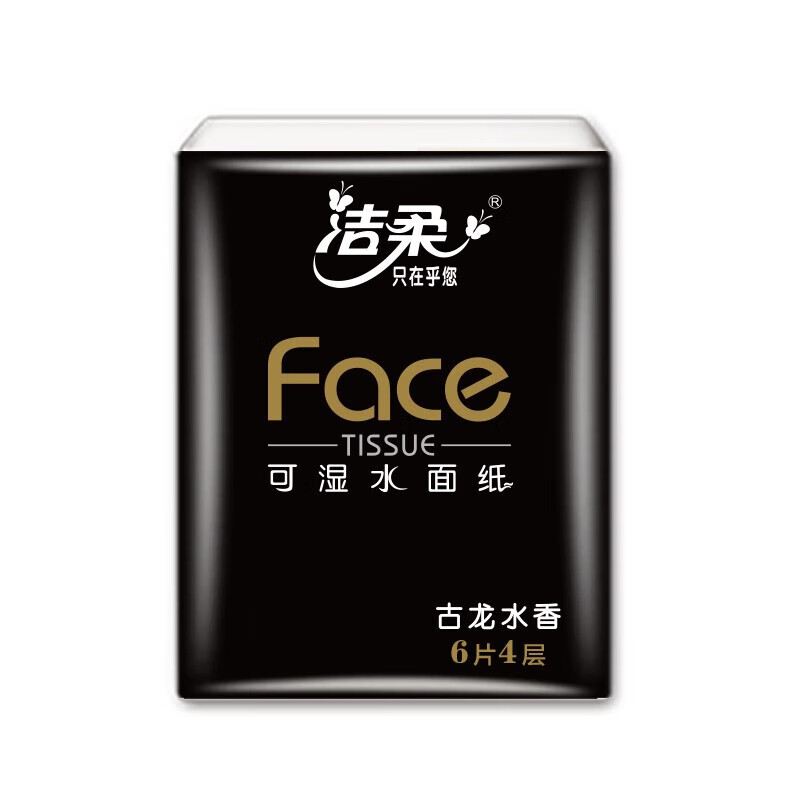 洁柔手帕纸(Face黑超迷你古龙水香味)6片4层(144包装) BU084-E4E高清大图