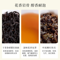 八马茶叶 新品闽北大红袍特级正宗乌龙茶岩茶百福圆罐礼盒装160g