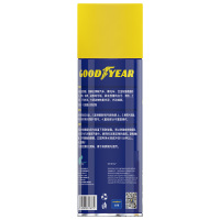 固特异 Goodyear 柏油粘胶去除剂汽车漆面虫胶沥青清除剂 汽车用品 450mlDJ点睛