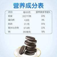 奥利奥巧克力夹心饼干97g*4盒儿童休闲零食点心正品早餐办公室下午茶(巧克力+抹茶+白桃+原味)