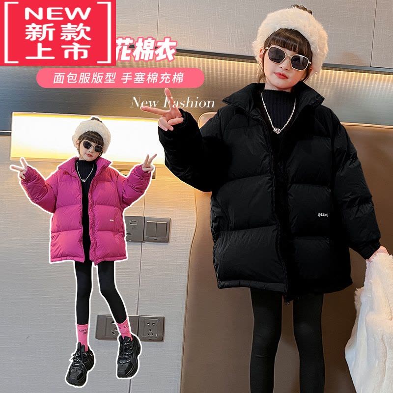可莉允女童面包服冬装外套2022新款洋气羽绒棉服中大儿童加厚秋冬季大衣图片