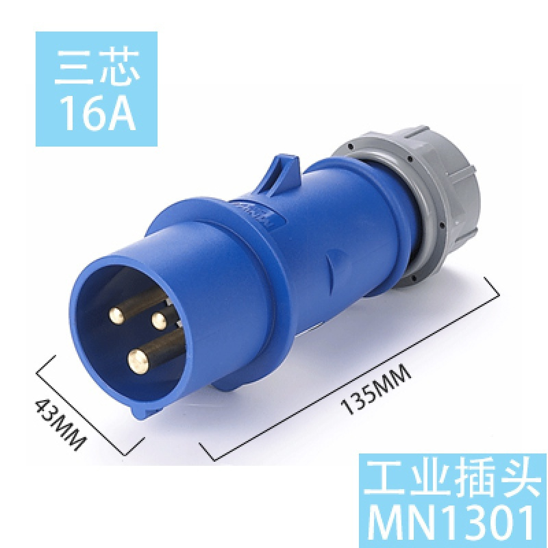 家柏饰(CORATED)航空工业插头插座连接器明装暗装3 4 5芯16安32 A防水防爆三相 孔_872