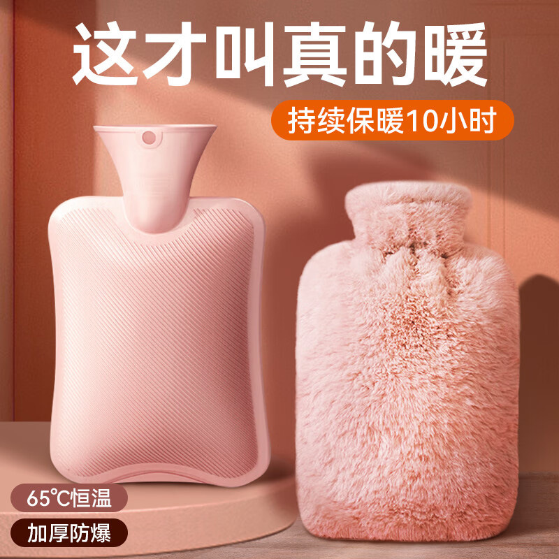 CCKO注水热水袋加厚防爆女生暖手热敷肚子暖脚神器仿兔绒灌水暖手袋 500毫升无毛套[粉色]5个高清大图