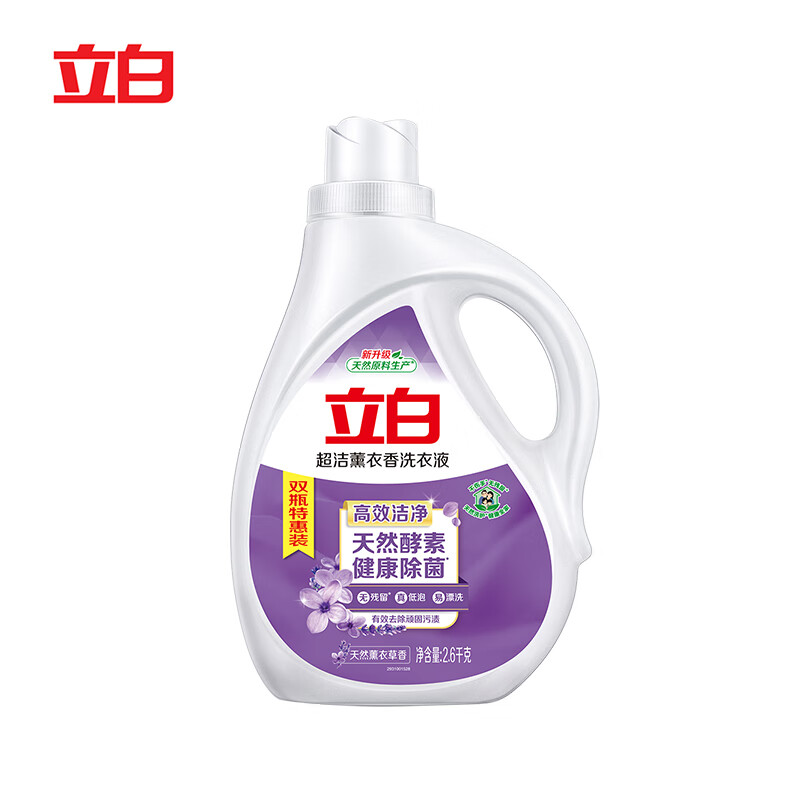 立白超洁薰衣香洗衣液除菌除螨持久留香天然酵素洗护合一 2.6kg 1瓶高清大图