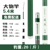 佳钓尼攻战大物鱼竿巨物鱼竿暴力青鱼鲟鱼竿轻超硬正品碳素手竿鱼杆钓竿