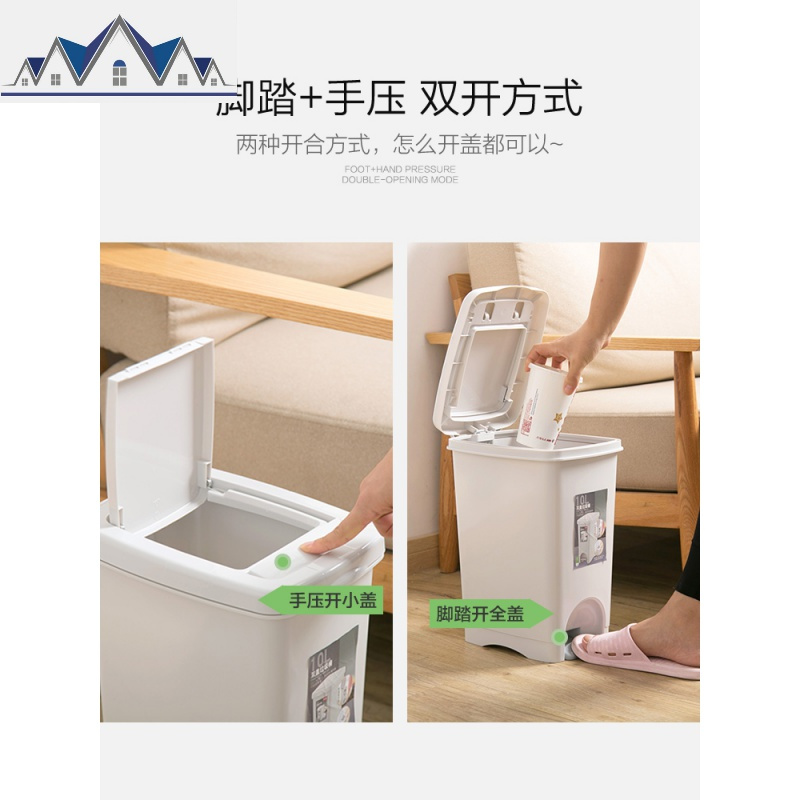 按压分类垃圾桶脚踏式垃圾箱家用厨房带盖垃圾篓大号拉圾筒 三维工匠