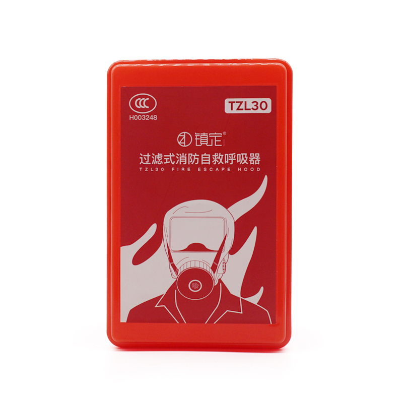 镇定自救呼吸器消防面具防火防烟防毒面具车用家用火灾逃生