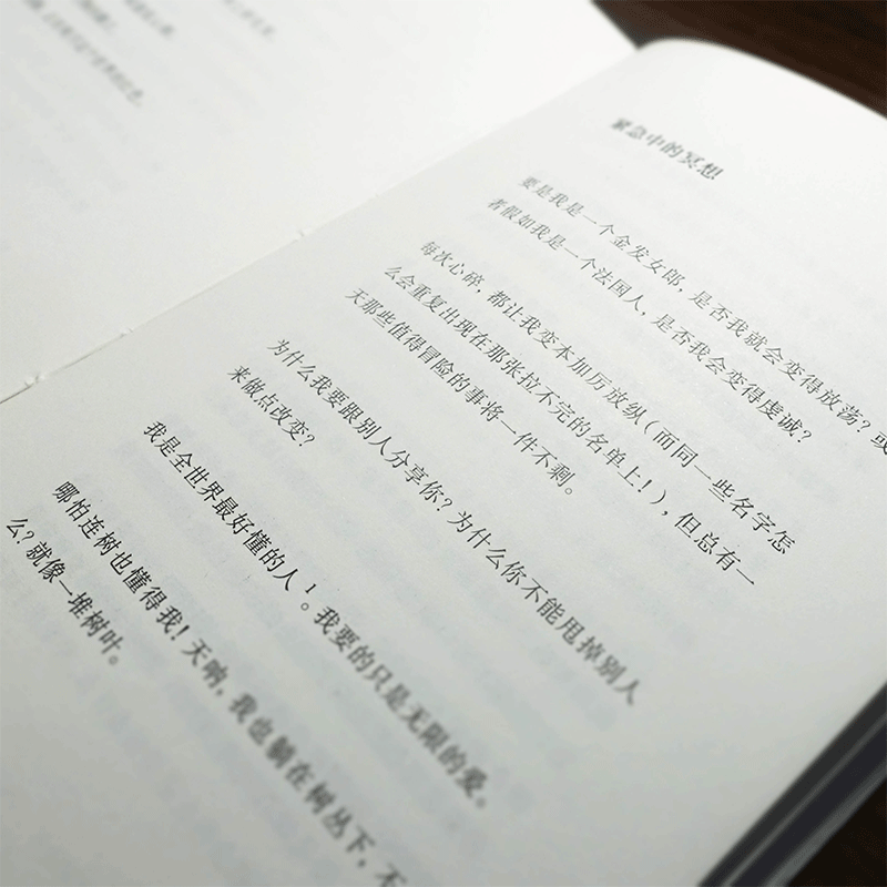 [正版] 紧急中的冥想 四川文艺出版社 (美)弗兰克·奥哈拉(Frank O’Hara) 著 许舜达 译 外国诗歌高清大图