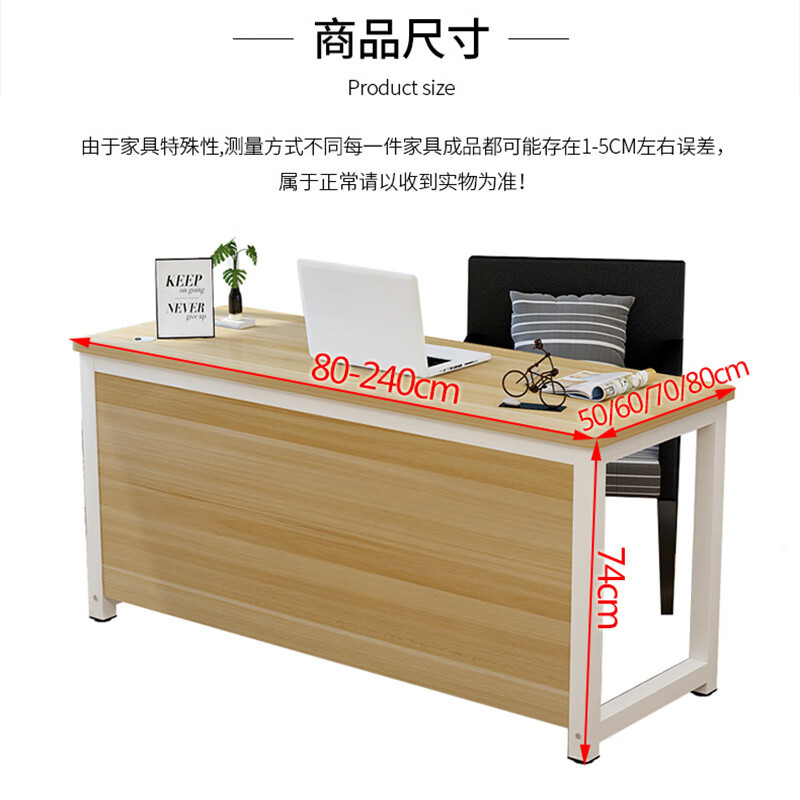 中伟(ZHONGWEI)简约现代电脑桌书桌长条桌前台接待挡板桌简易办公桌款一140x70