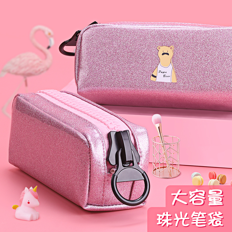恒品(HENGPIN)大容量笔袋韩国简约女小学生闪亮珠光创意可爱网红文具盒铅笔袋日系潮个性初中生女生ins风笔盒