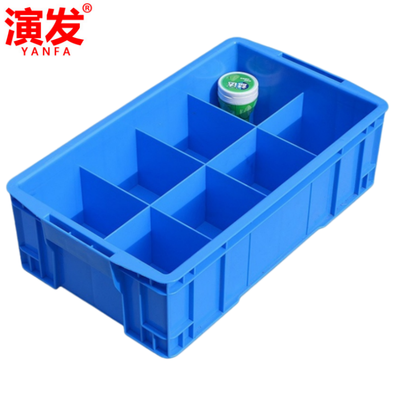 演发 物料盒45cm八格个