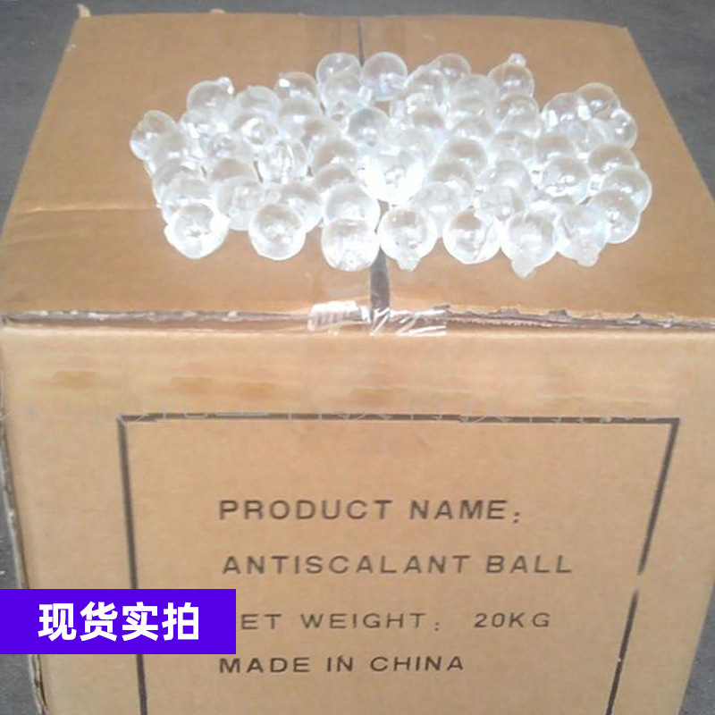 优橙食品级硅磷晶洁灵精太阳能净水器锅炉阻垢剂 硅磷晶 20KG/箱高清大图