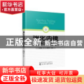 消化内镜专科护理