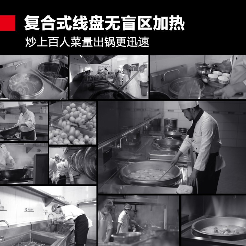 德玛仕(DEMASHI) 凹面电磁大锅灶 食堂酒店厨房设备 小炒加大炒组合灶HW-DXC1512-01[201材质]高清大图