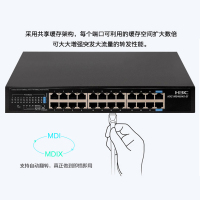 新华三(H3C)MS4024S-EI 24口千兆电非网管企业级网络安防监控交换机