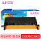 艾洁 C2200/C3300硒鼓黑色 适用施乐Xerox DocuPrintC2200 C3300 CT350682