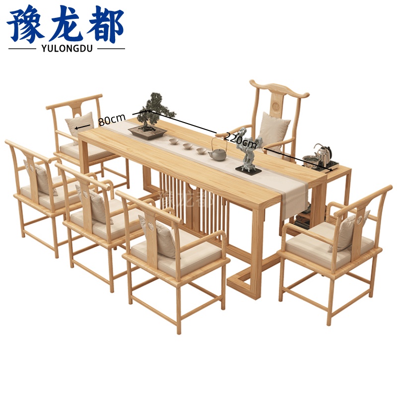 豫龙都 茶桌实木2.2米套
