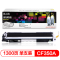 格之格(G&G) NT-CH350FBK商专版黑色硒鼓CF350A