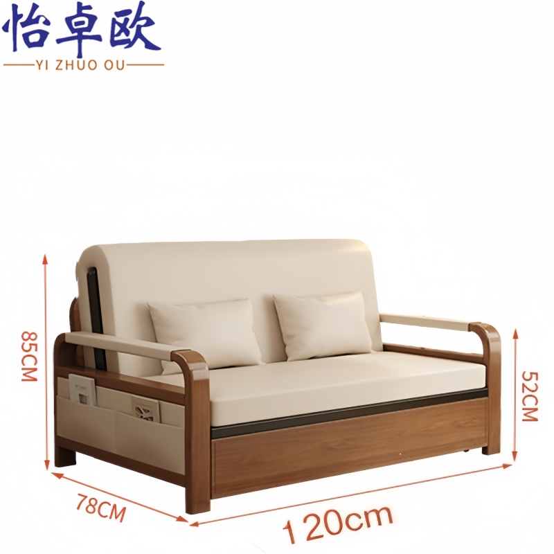 怡卓欧 沙发床1.2m 张