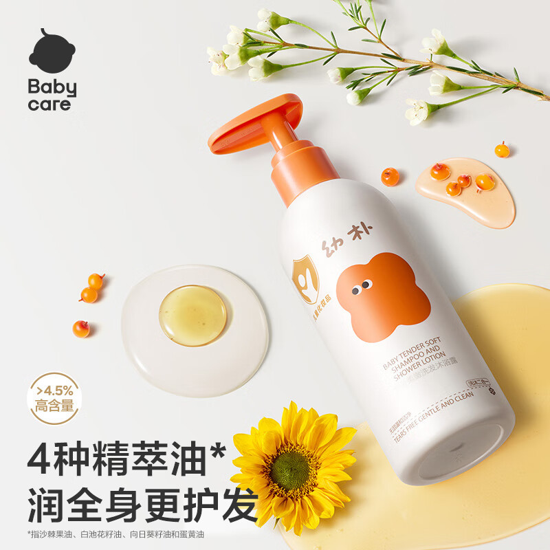 babycare幼朴婴童柔嫩洗发沐浴露-瓶装300g高清大图