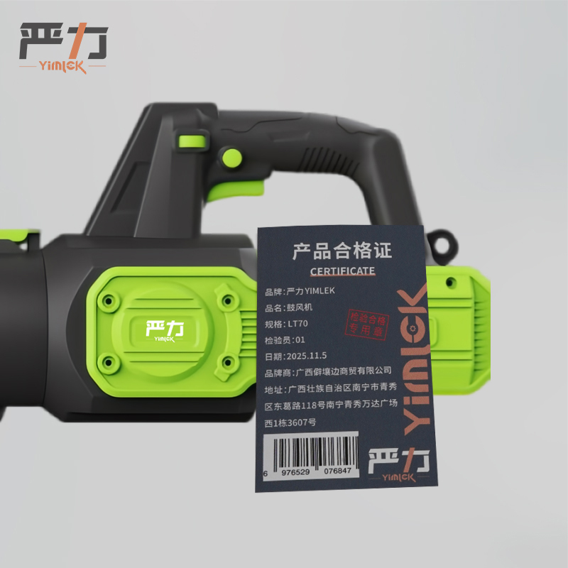 严力YIMLEK 鼓风机 LT70台高清大图