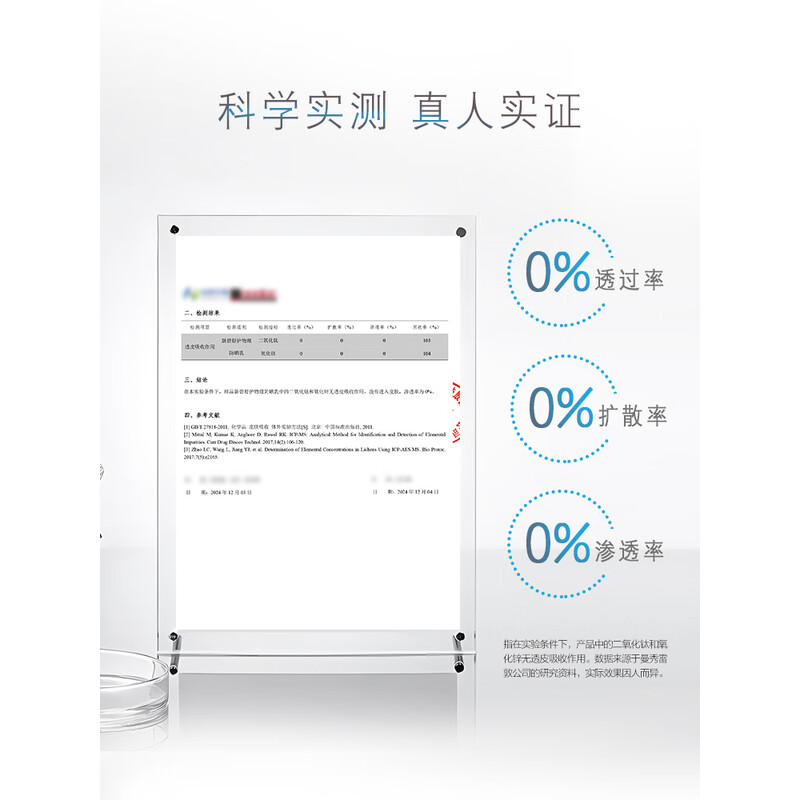 曼秀雷敦(Mentholatum) SPF50+ 50g 防晒霜 紫色 (计价单位:瓶)高清大图