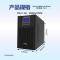 爱维达(EVADA)UPS不间断电源DTH11-3KL 台