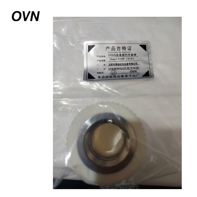 OVN PPR内丝直接内牙直接 25ppr×6分(3/4) 个高清大图