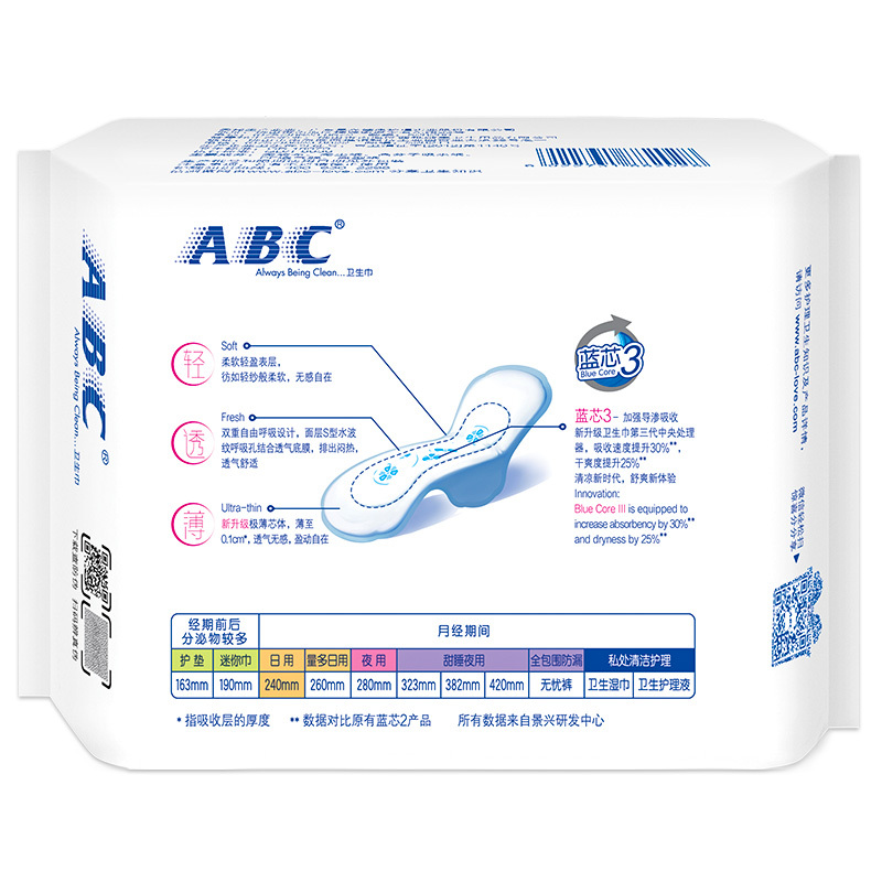 ABC KMS棉柔健康配方淡雅清香干爽舒适0.1cm轻透薄日用卫生巾240mm18片 10包