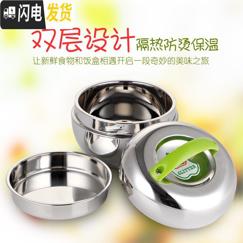三维工匠304不锈钢饭盒便当盒学生2双层分格餐盒圆形苹果带盖创意餐具 1300原色