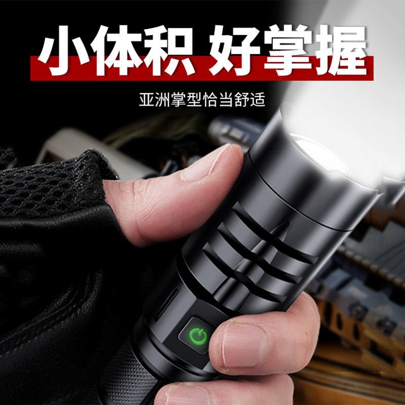 RAX11强光手电筒可充电超亮远射可变焦led应急灯