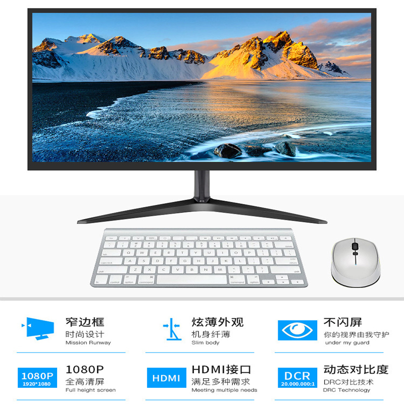 智企亿品 LQ 电脑显示器22英寸高清电视机 88001