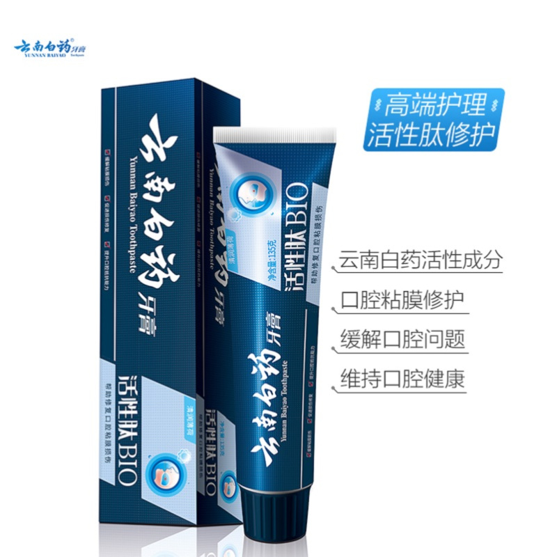 云南白药(YUNNAN BAIYAO)牙膏活性肽清润薄荷135g 单支装