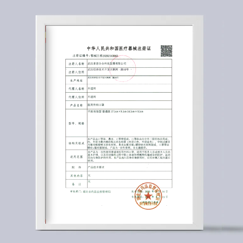 普迈迪医用外科口罩一次性医疗三层夏季薄医护独立包装防尘防飞沫50片盒(3盒 150片)