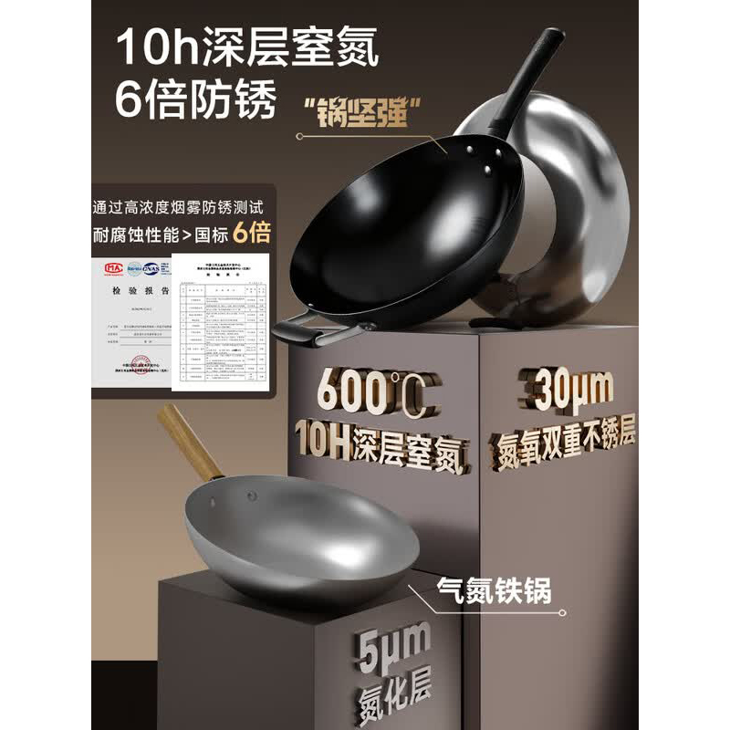 爱仕达(ASD)炒锅铁锅无涂层炒菜锅不锈精铁锅30cm燃气专用 CF32M2Q高清大图