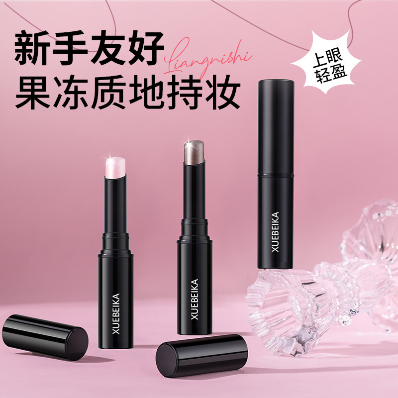 G水光眼影棒高清大图