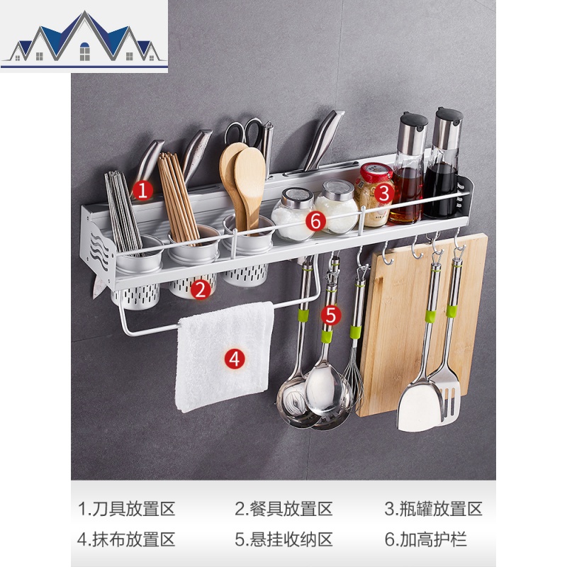 收纳架厨房置物架免打孔壁挂式味调料架子刀架厨房用品用具小百货 三维工匠高清大图