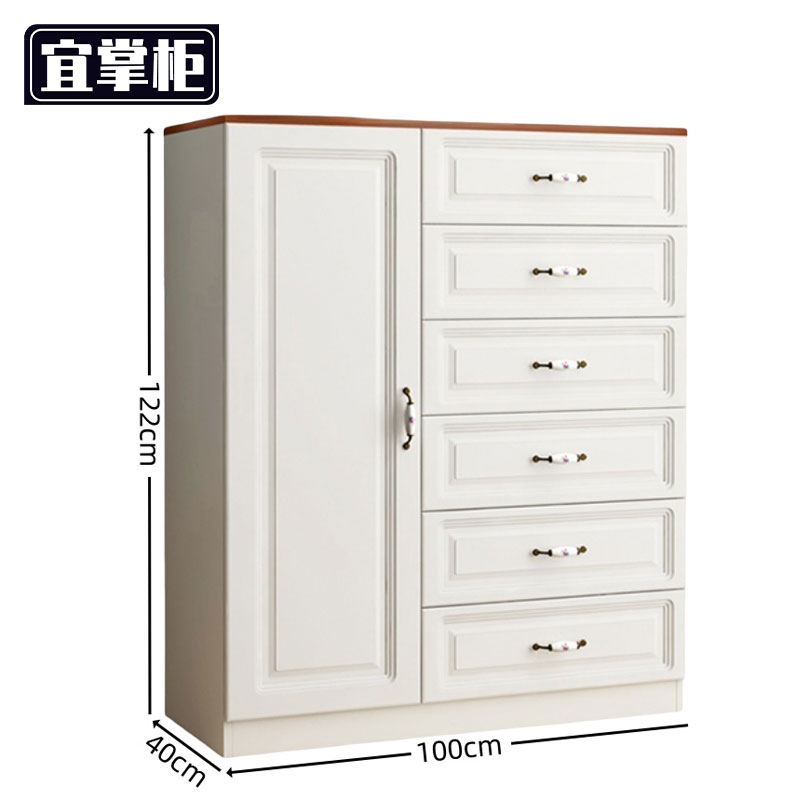 宜掌柜 斗柜高清大图