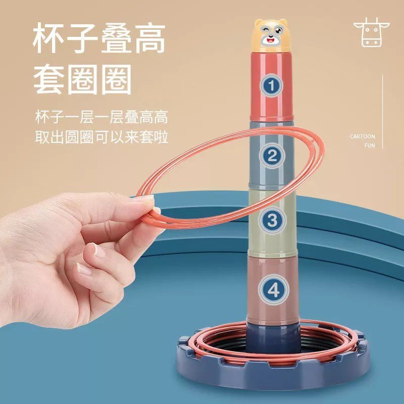 儿童转转乐轨道滑球塔叠叠乐套杯圈圈益智早教宝宝滑球塔1-5玩具 5层套圈圈