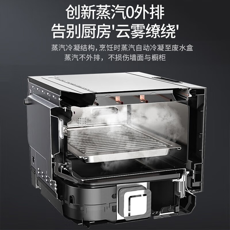 格兰仕微蒸烤一体机微波炉蒸烤箱不锈钢内胆变频微波炉旋钮控制营养蒸烤分类菜单D90Q20ESXLV-RT(W0)高清大图