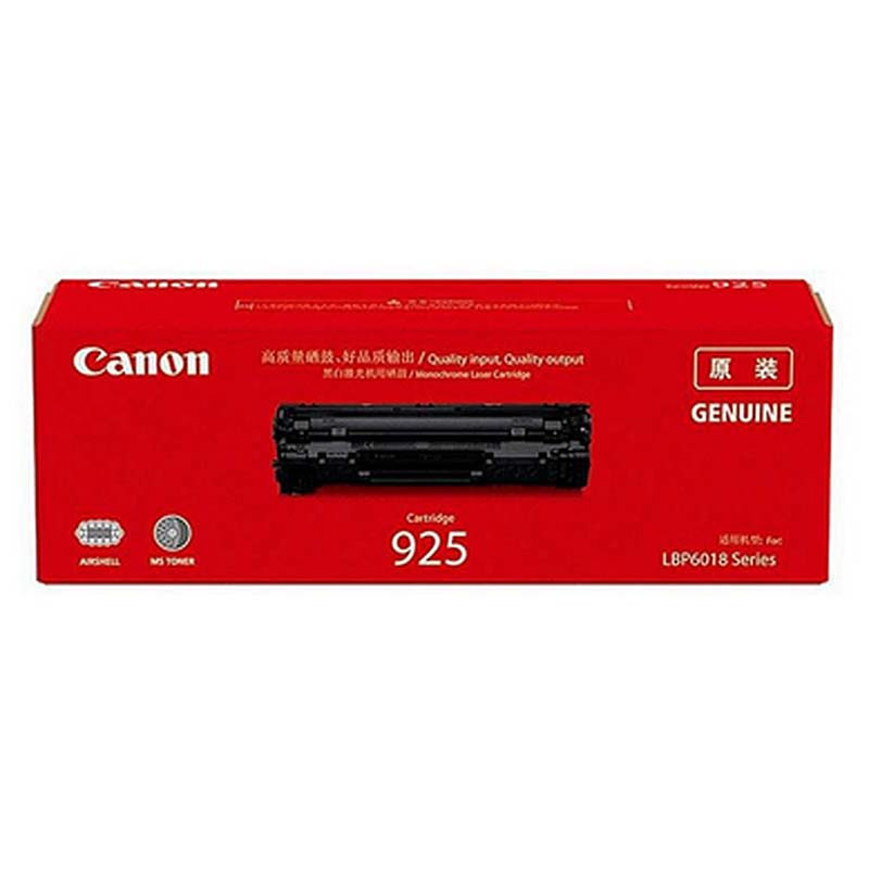 佳能(Canon)CRG-925 硒鼓(适用LBP6018)宁选