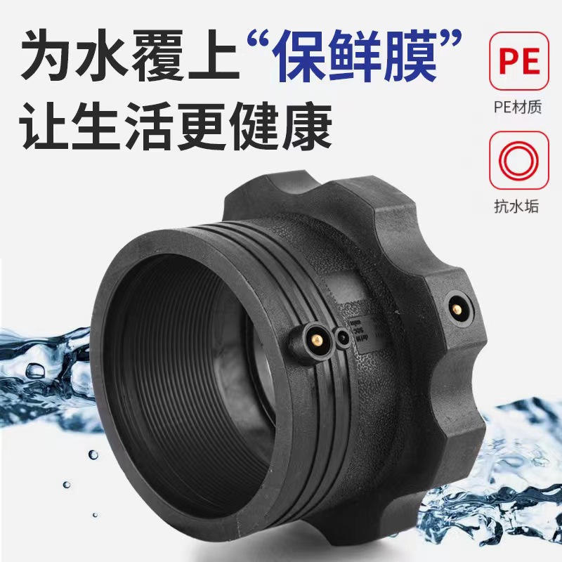 盛京联硕 PE电熔法兰 PE140(法兰根+防腐法兰+垫片)个高清大图