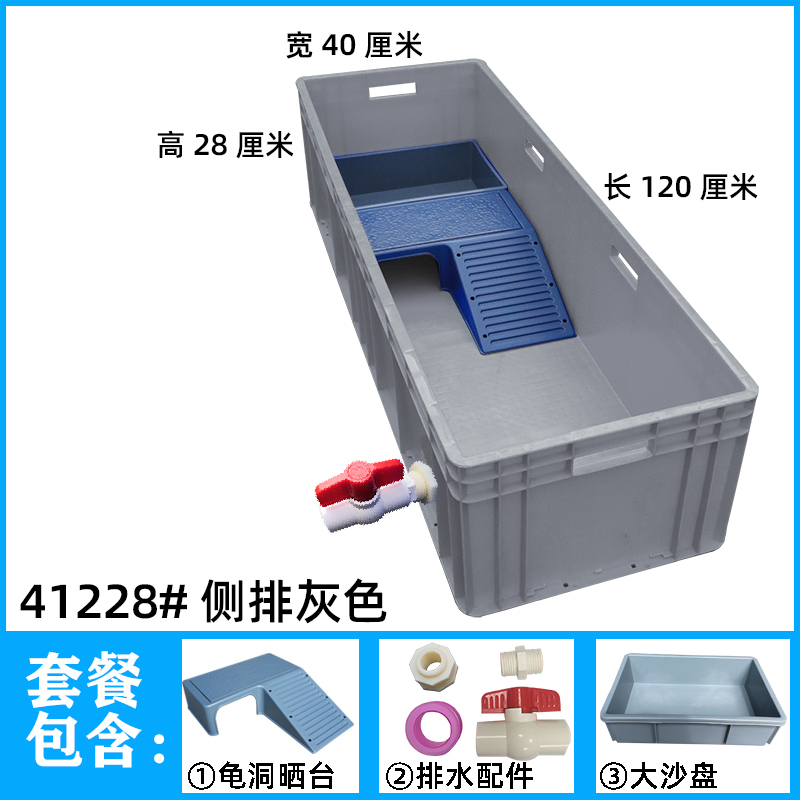 乌龟缸塑料乌带晒台鱼缸开放式养龟专用塑料箱乌龟大型饲养箱