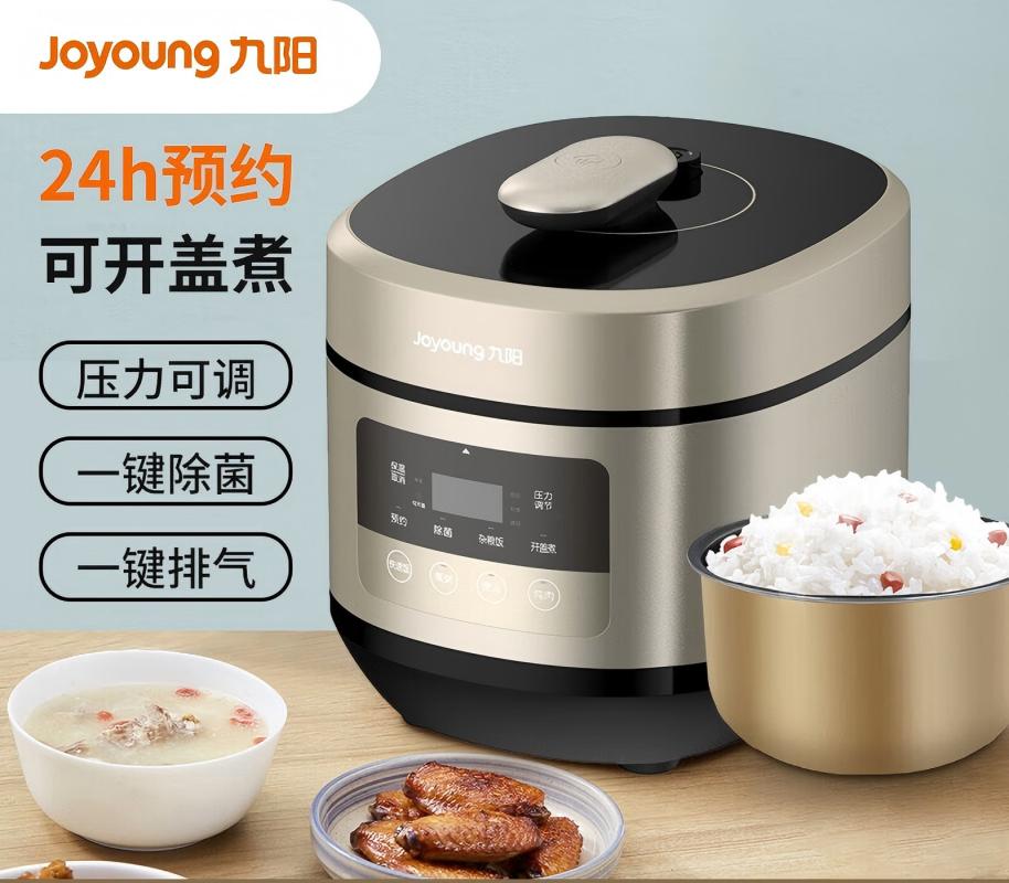 九阳(Joyoung)5L电压力煲 Y50C-B532