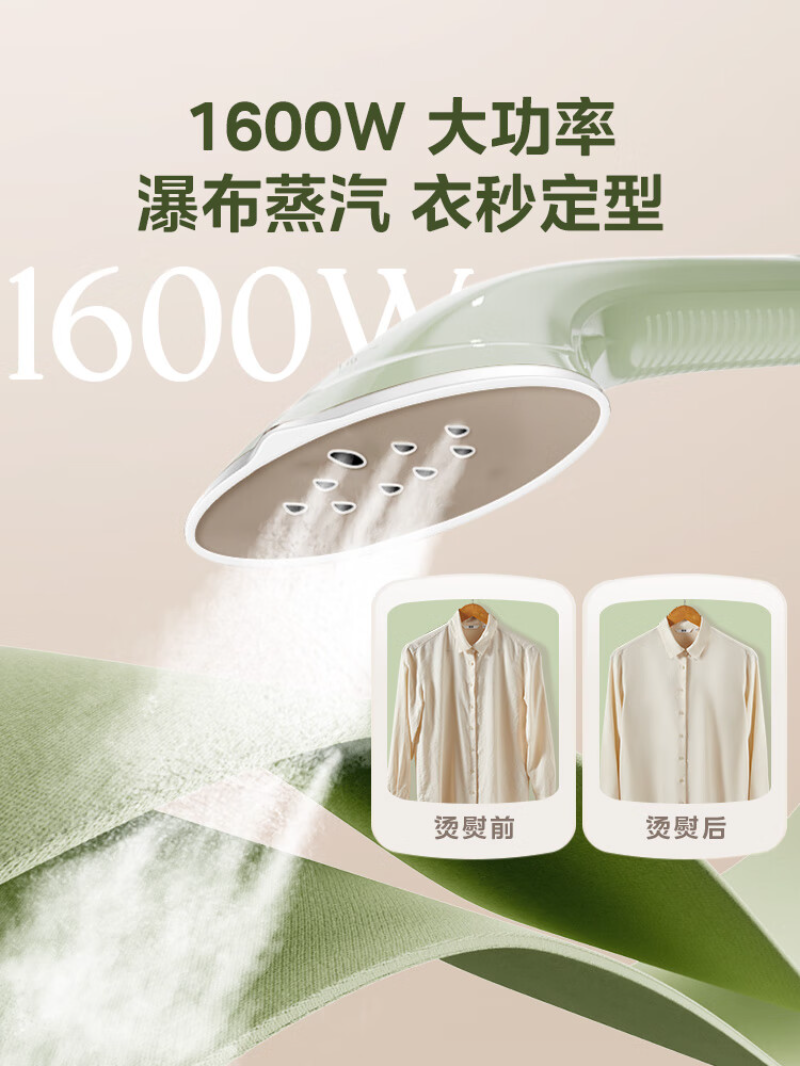 美的 Midea 家用挂式蒸汽加热小型立式挂烫机 YGJ15L1高清大图
