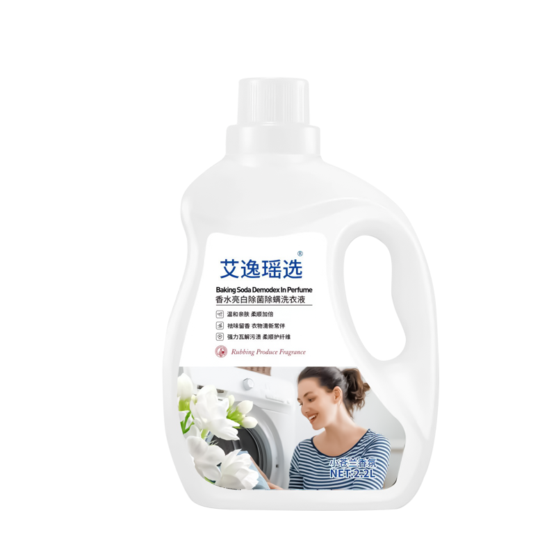 艾逸瑶选 香水亮白除菌除螨洗衣液2.2L