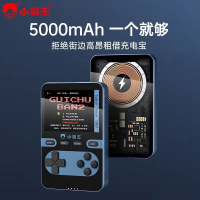 小霸王磁吸充电宝游戏机Q8 蓝色 怀旧FC复古高级 掌机磁吸无线快充