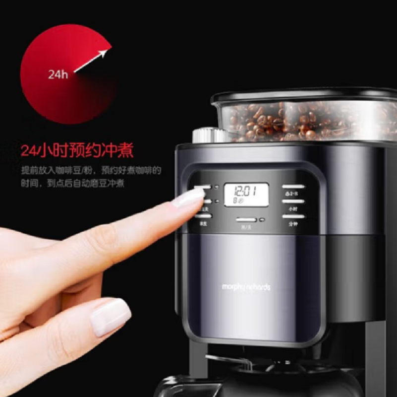 摩飞电器美式磨豆 咖啡机智能程序MR1028(单位:台)高清大图