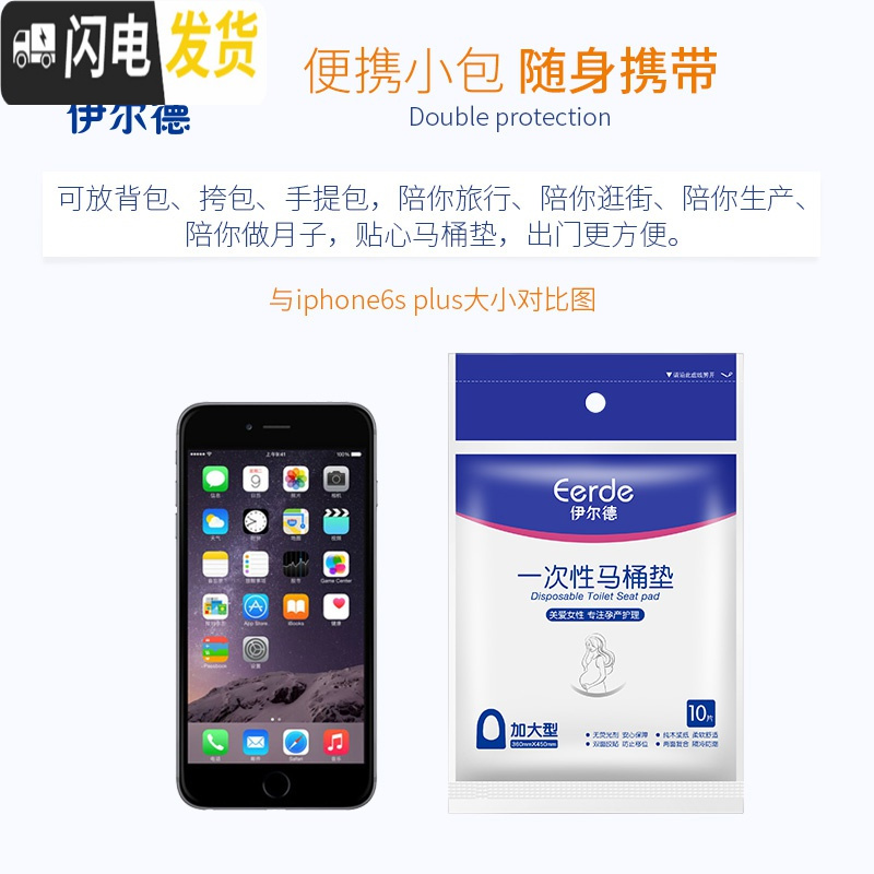 三维工匠一次性马桶垫产妇旅行坐垫纸月子产后孕妇坐便垫纸加厚30片