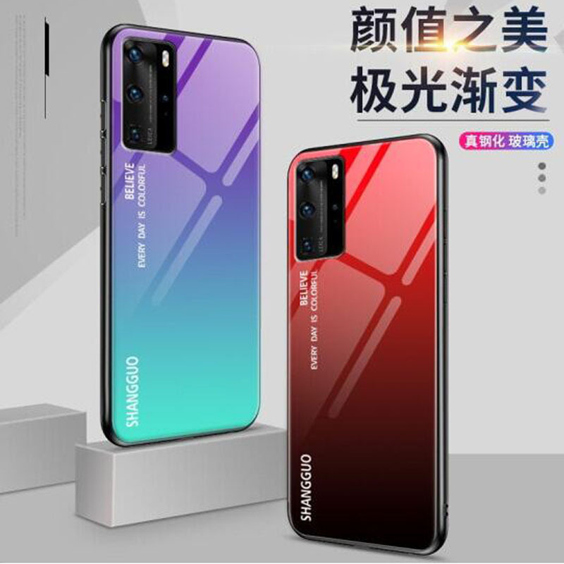 KONEL 华为p40pro手机壳潮牌mate30pro简约玻璃渐变创意个性华为p30pro防摔全包硬套轻薄pro高档高清大图
